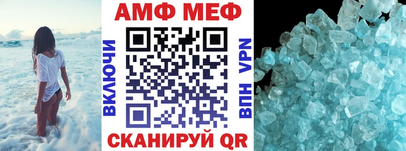 АМФ 97%  Долгопрудный 