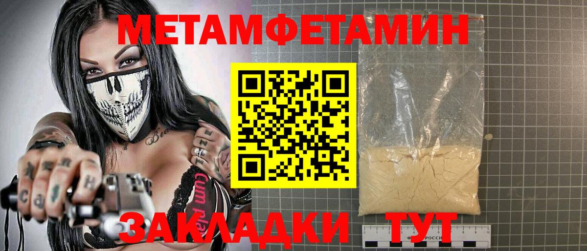 АМФЕТАМИН VHQ  Вход с VPN  АМФЕТАМИН  Долгопрудный 