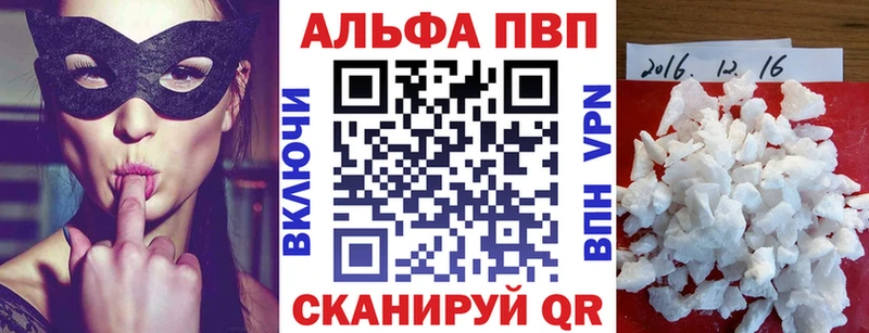 дарк нет клад  Долгопрудный  А ПВП крисы CK 