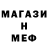 ГАШ 40% ТГК MrDAEngel