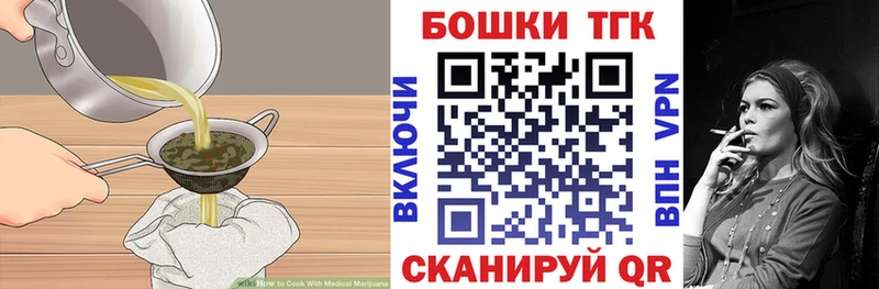 Еда ТГК марихуана  Долгопрудный 