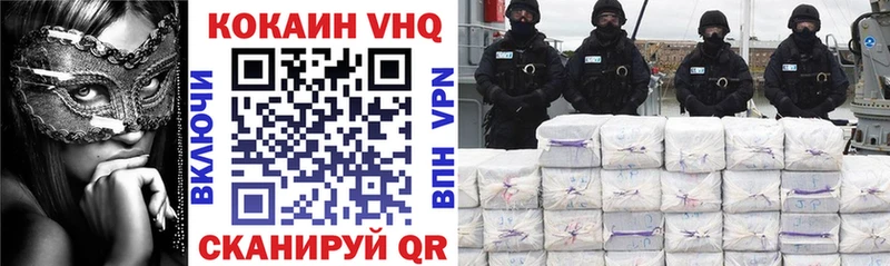 КОКАИН 99%  Долгопрудный 