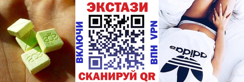 Экстази Cube  где найти   kraken   Долгопрудный 