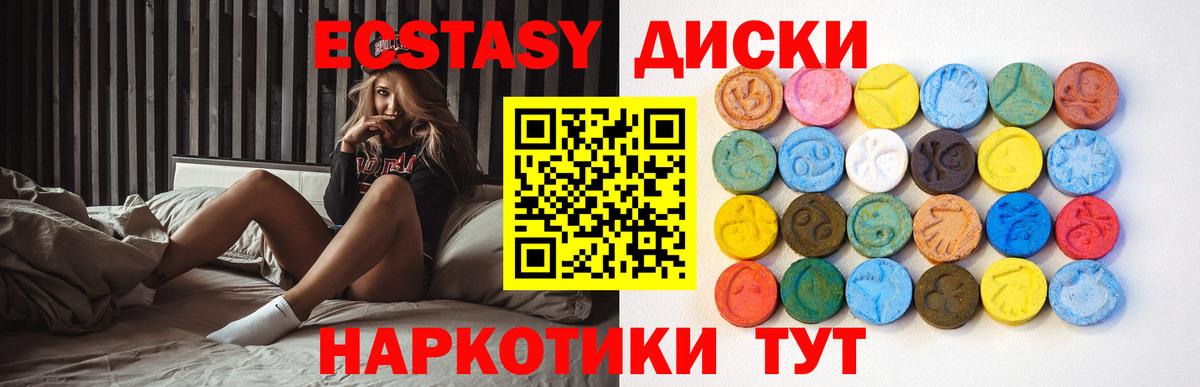 Ecstasy Philipp Plein Долгопрудный