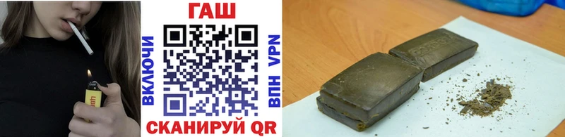 ГАШ 40% ТГК Долгопрудный