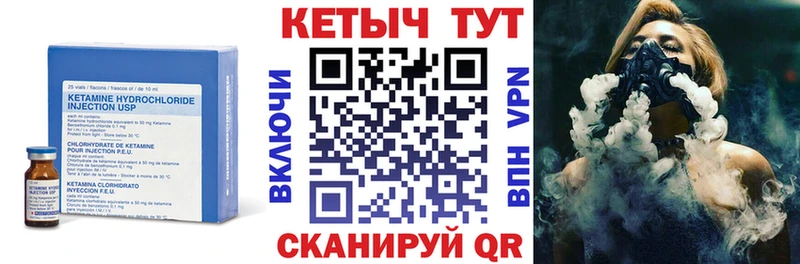 КЕТАМИН VHQ  Долгопрудный 