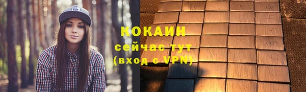 круглые Балахна