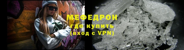 мефедрон VHQ Белая Холуница