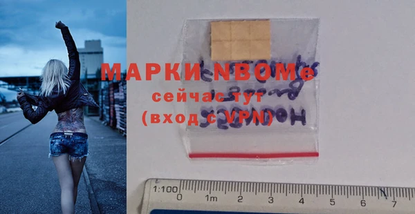 круглые Балахна