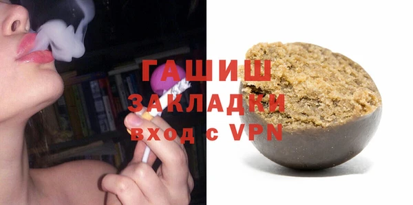 круглые Балахна