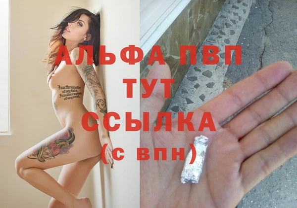 кристаллы Аркадак