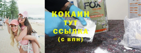 COCAINE Баксан