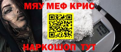 соль ск Бугуруслан