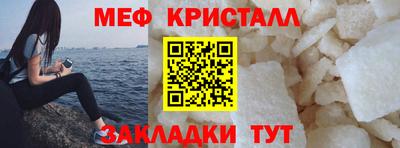 соль ск Бугуруслан