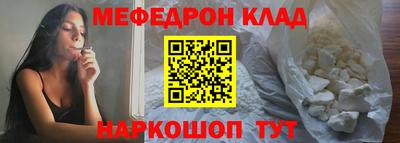 соль ск Бугуруслан