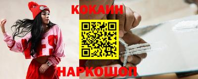 соль ск Бугуруслан