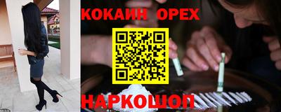 соль ск Бугуруслан