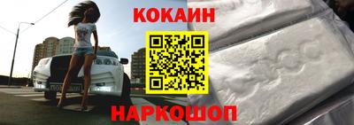 spice Будённовск
