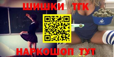 ПСИЛОЦИБИНОВЫЕ ГРИБЫ Бузулук