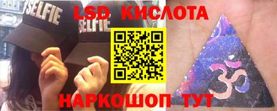 spice Будённовск