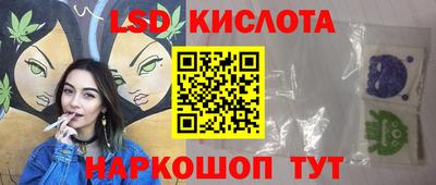 ПСИЛОЦИБИНОВЫЕ ГРИБЫ Бузулук