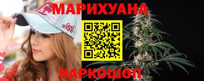 spice Будённовск
