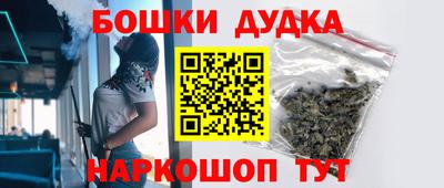 spice Будённовск