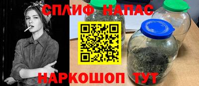 соль ск Бугуруслан