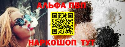 spice Будённовск