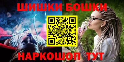 ПСИЛОЦИБИНОВЫЕ ГРИБЫ Бузулук