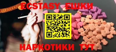 spice Будённовск