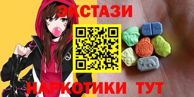 соль ск Бугуруслан