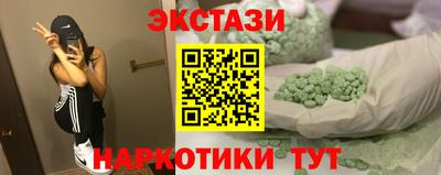 spice Будённовск