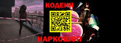 прущий лед Гусиноозёрск