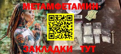 соль ск Бугуруслан