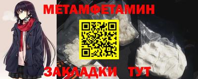 соль ск Бугуруслан
