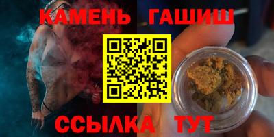 соль ск Бугуруслан