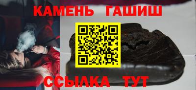 соль ск Бугуруслан