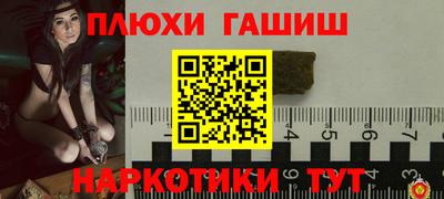 соль ск Бугуруслан