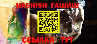 ПСИЛОЦИБИНОВЫЕ ГРИБЫ Бузулук