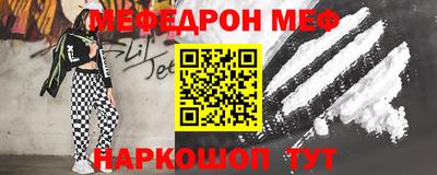 spice Будённовск