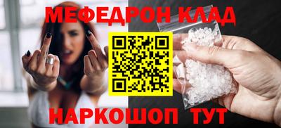 spice Будённовск