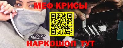 spice Будённовск
