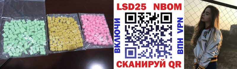 ЛСД экстази кислота  Долгопрудный 