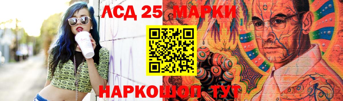Лсд 25 экстази ecstasy  LSD-25 экстази кислота  Вход с VPN  Долгопрудный 