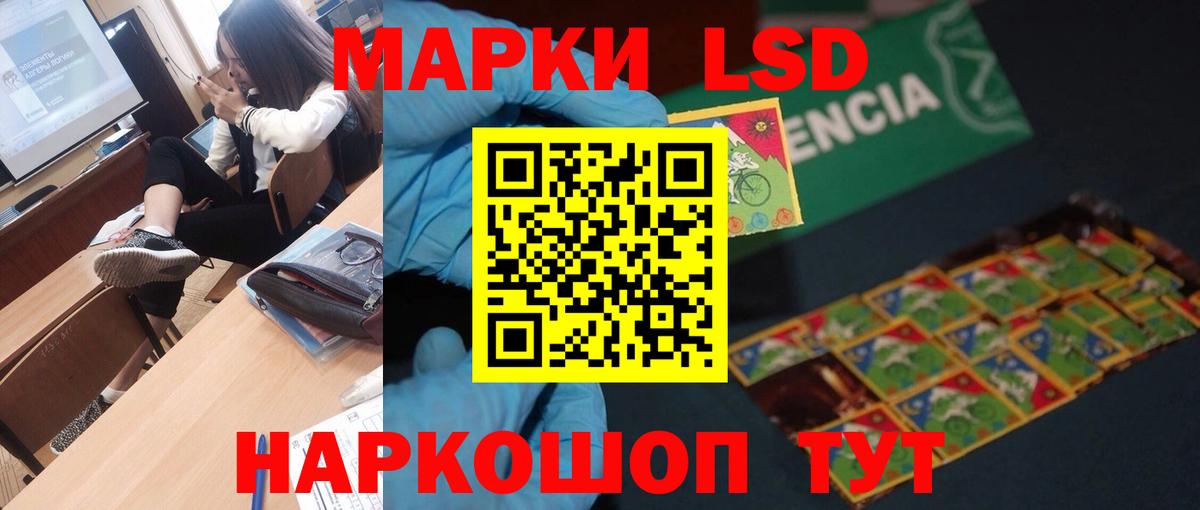 LSD-25 экстази ecstasy Долгопрудный