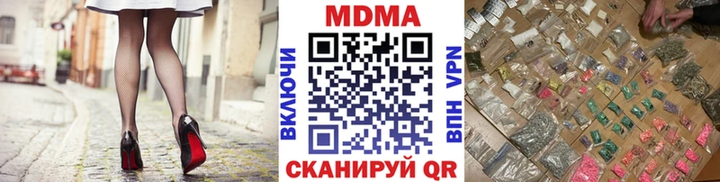 МДМА crystal  Долгопрудный 
