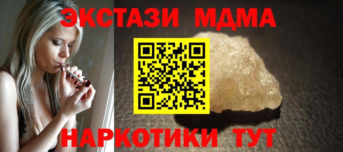 Альфа ПВП СК   Cocaine  Мефедрон кристаллы  Долгопрудный  Вход с VPN  ГАШИШ  КЕТАМИН  ГАШ  Канабис  LSD-25 
