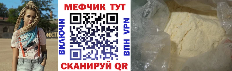 гидра ONION Долгопрудный МЯУ-МЯУ VHQ