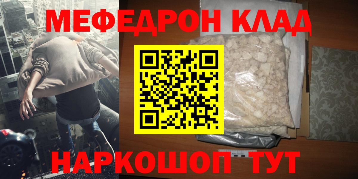 МЕФ  Долгопрудный